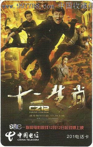 会计从业资格证作假